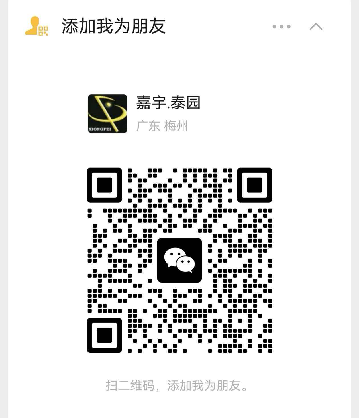 二维码